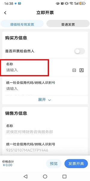 宾州女士中彩彩票喜获安卓通用版V20.5.27
